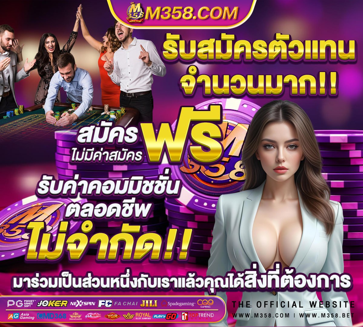 ฟุตบอลวันนี พรีเมียร์ลีก